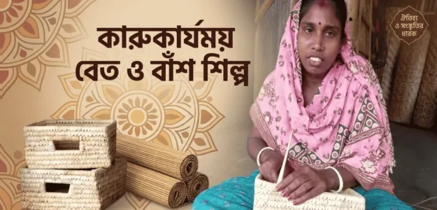 Mandal Enterprise