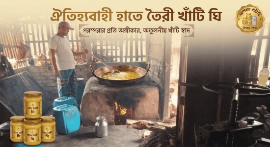 Golden Ghee Hub