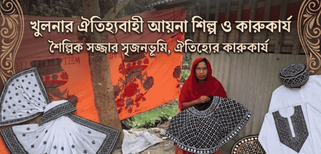 Sumaya Sambhar